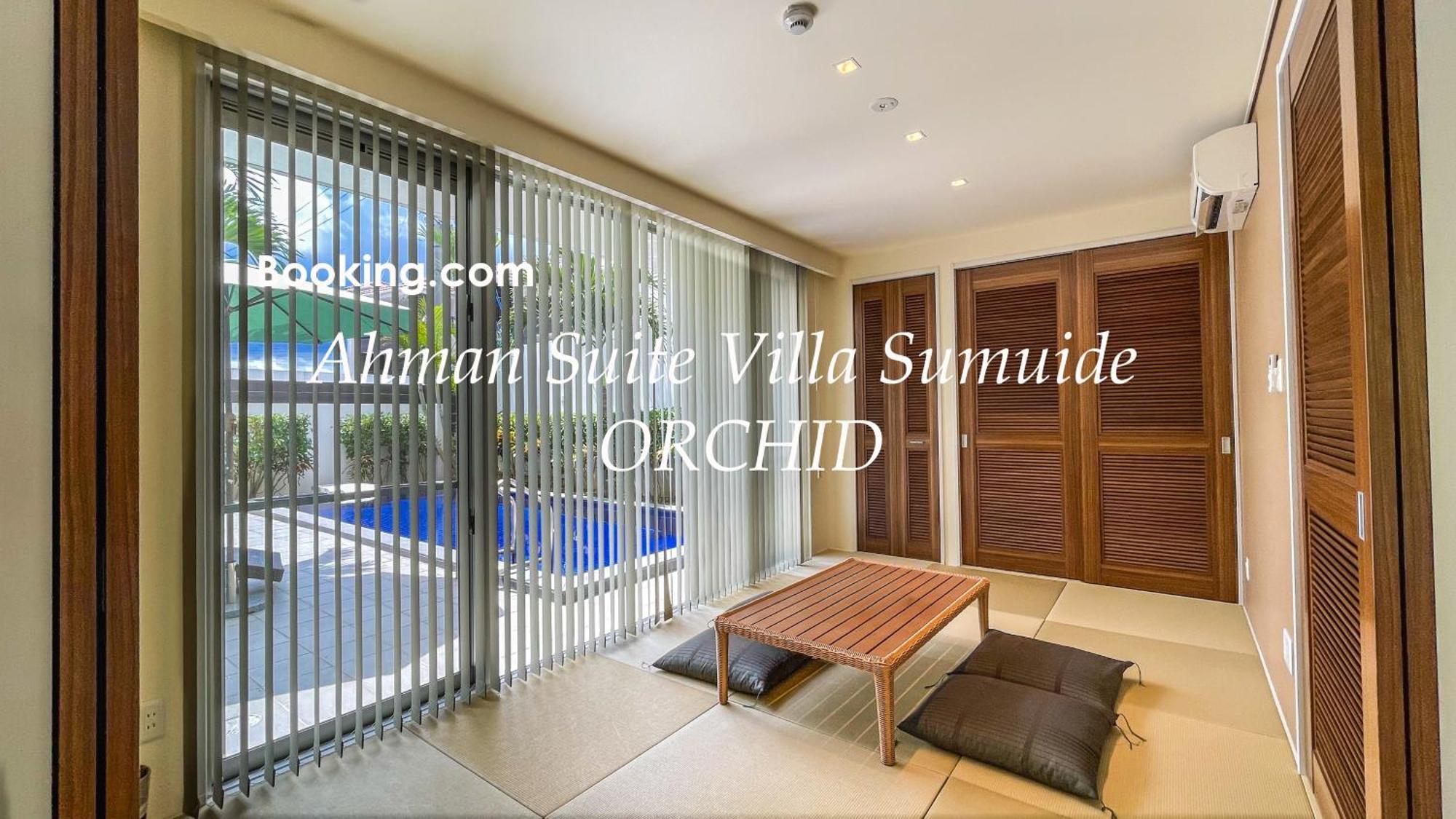 Ahman Suite Villa Sumuide Наго Экстерьер фото