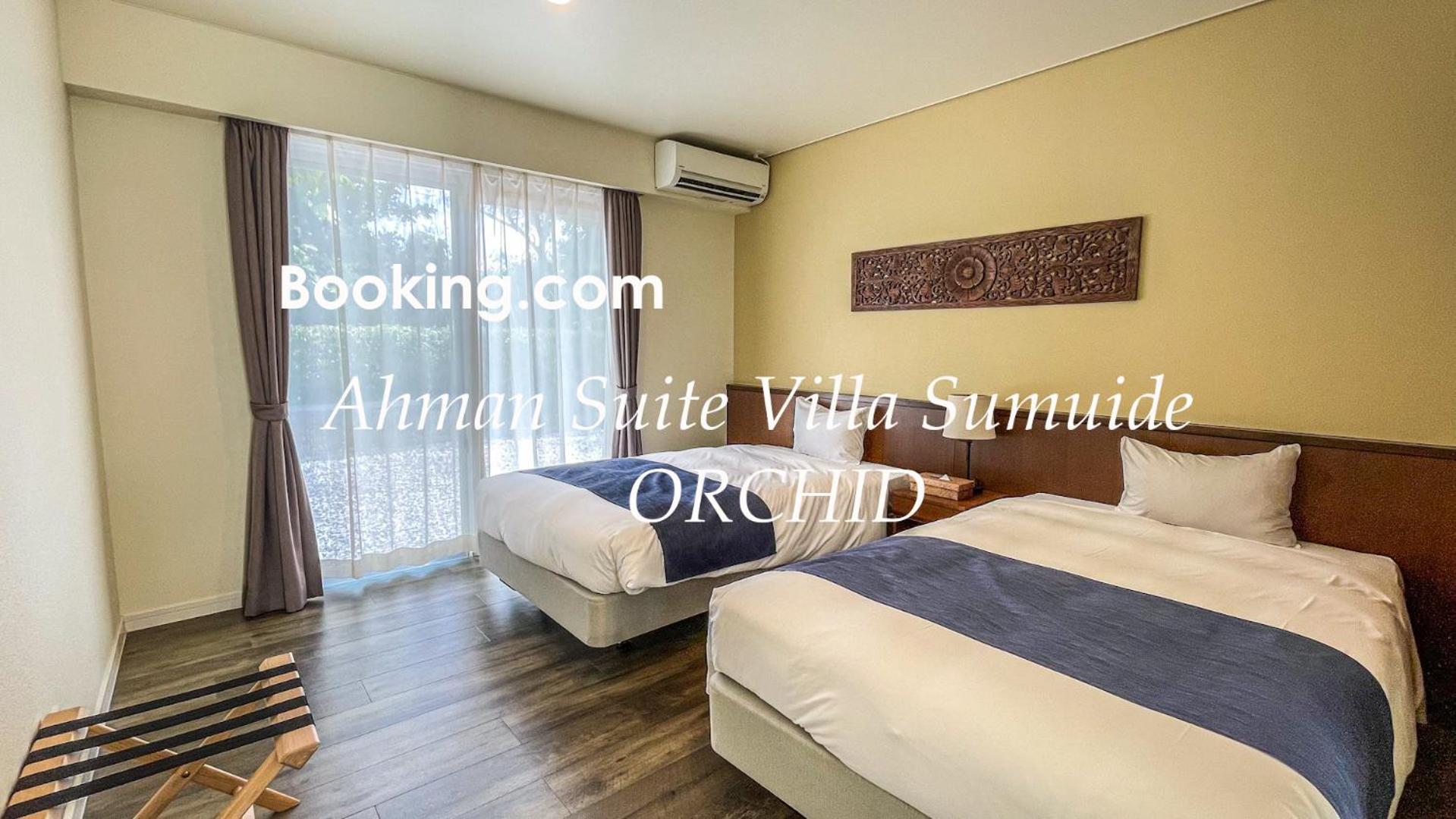 Ahman Suite Villa Sumuide Наго Экстерьер фото