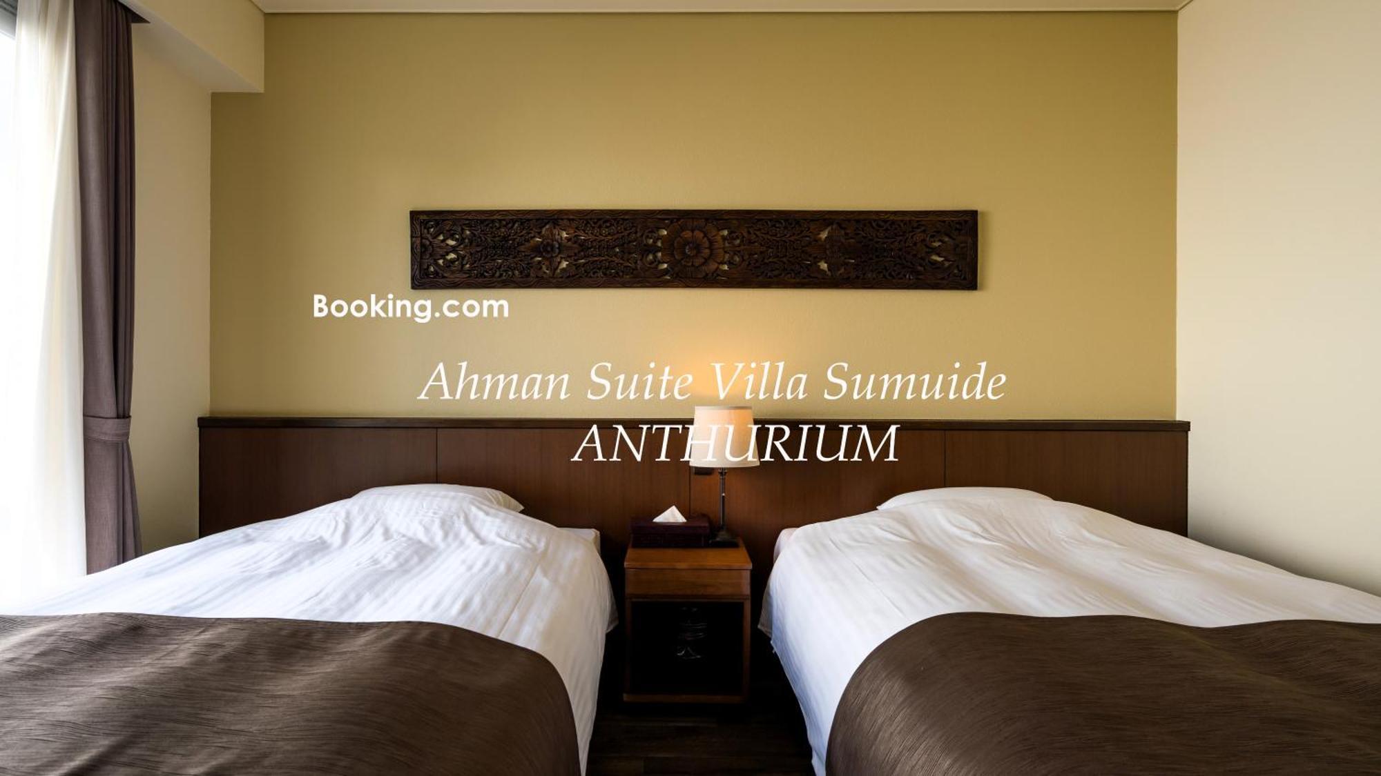 Ahman Suite Villa Sumuide Наго Экстерьер фото