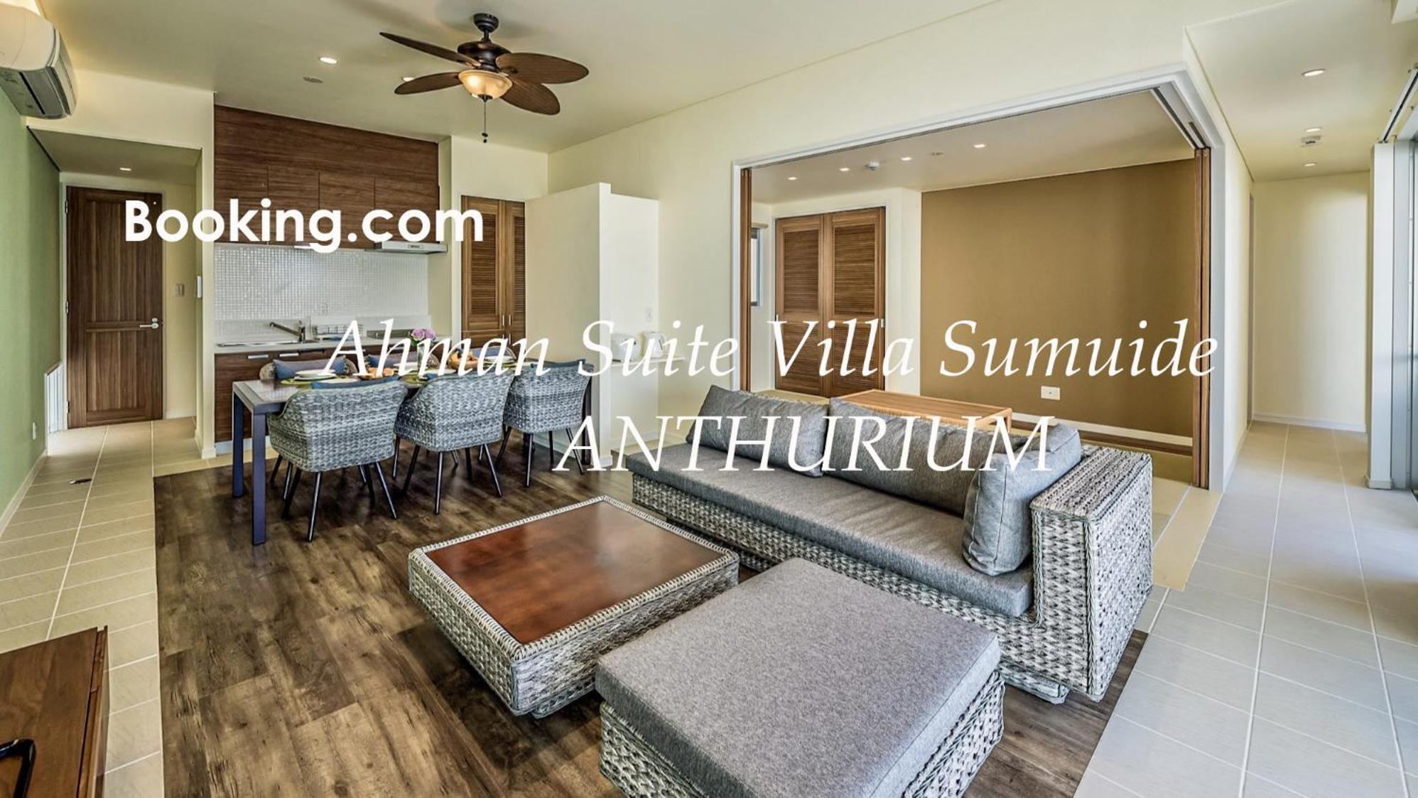 Ahman Suite Villa Sumuide Наго Экстерьер фото