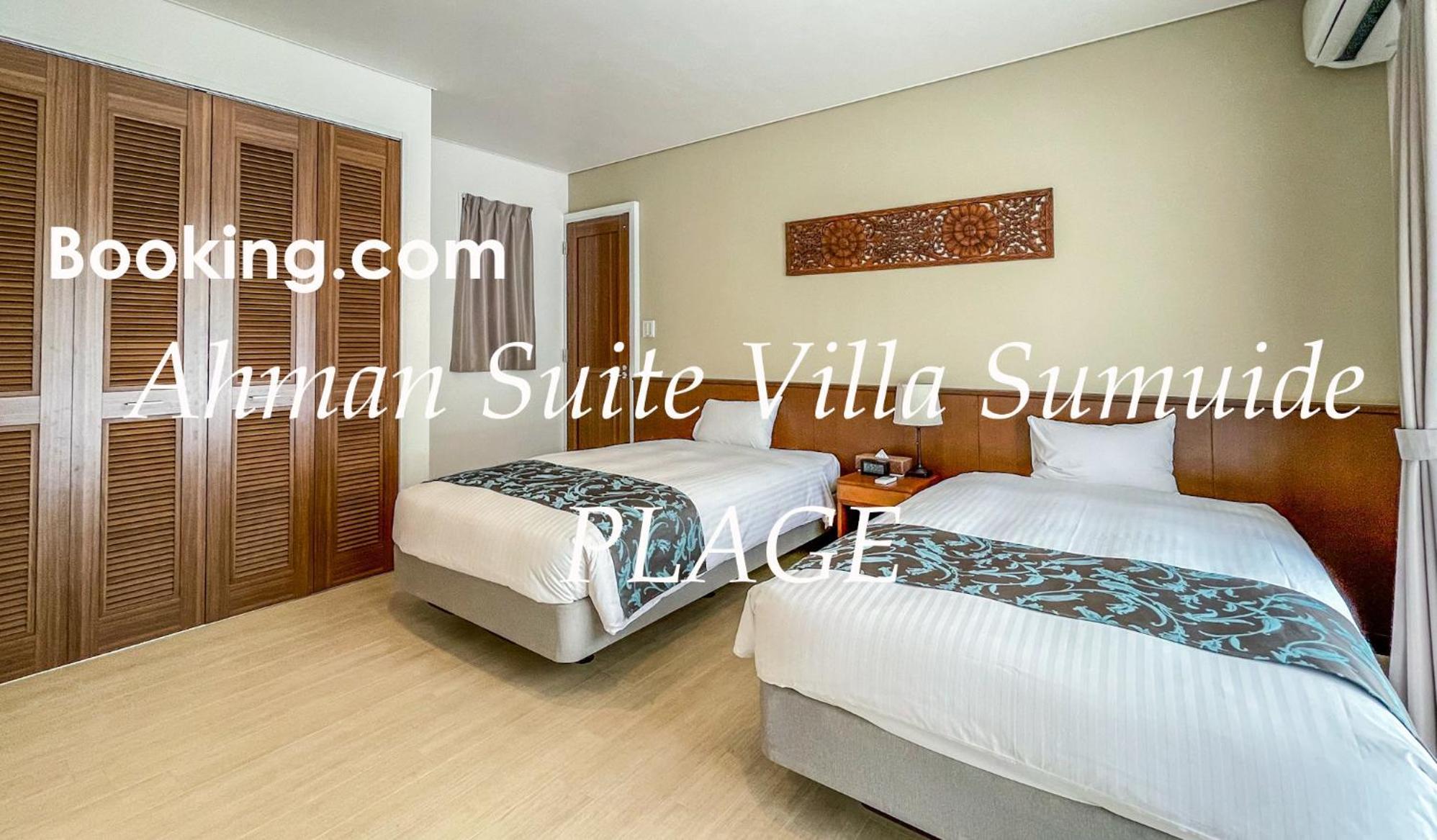 Ahman Suite Villa Sumuide Наго Экстерьер фото